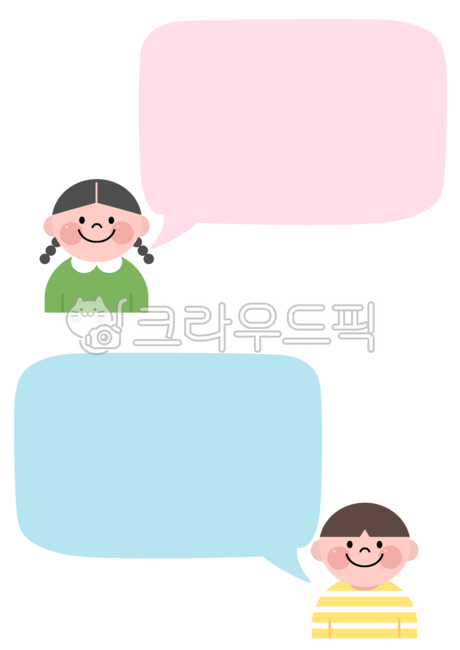 말풍선,대화,어린이,어린이일러스트,어린이그림,말풍선누끼,말풍선png,글박스,일러스트,그래픽,디자인,디자인소스,누끼,png,speechbubble,illustration,design,graphic,children