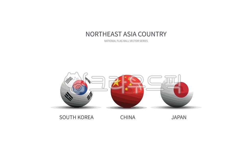 동북아시아,동북아,한국,일본,중국,한중일,국기,공,ball,asia,korea,china,japan,graphicsource,source,flag,ballflag,flagball,infographic,design,eps