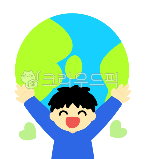 지구,지구그림,환경,친환경,세계,세상,평화,기후변화,환경오염,제로웨이스트,만세,업사이클링,지구환경,지구온난화,그림,일러스트,손그림,하트,남자,삽화,홍보,귀여운일러스트,웃는얼굴,미소,굿노트,꾸미기,안내장,스티커,데코,다이어리,earth,누끼