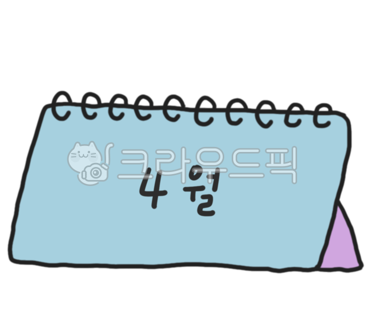 date,Decorating a diary,Environment configuration,date sticker,art materials,Daycare decoration,Dakku sticker png,text illustration,daycare art,april,environmental board,sticker illustration,design elements,record,calendar sticker,text,Sticker Nuki,calend