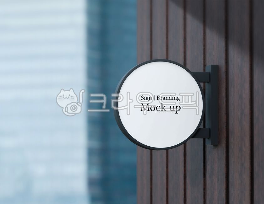 Sign,mockup,branding,storefront,round,minimal,realistic,template,shop,signage,modern