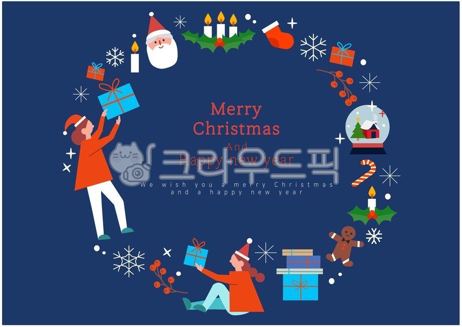 크리스마스,성탄절,크리스마스일러스트,크리스마스선물,크리스마스파티,산타,크리스마스양말,오르골,크리스마스이미지,겨울,12월25일,크리스마스이브,크리스마스소원,연말,메리크리스마스,해피뉴이어,연말이미지,성탄이미지,눈,눈결정,한겨울,포인세티아,크리스마스식물,크리스마스트리,크리스마스장식,산타할아버지,산타클로스,christmas,merrychristmas,snow,season,happynewyear,christmasimage,christmasgift,christmasparty,giftbox,christmaselement,christmaseve,holiday,vector,winter,santaclaus,santa,people,christmasillustration,christmasvector,newyear,present,snowflake,poinsettia,christmastree,decoration