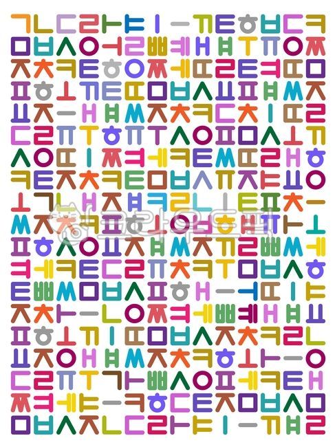 symbol,sign,language,hangul,alphabet,web design source,character,text,decoration,Korean design,Hangul Day background,Our writing,traditional,background,letter,koreanlanguage,pastel tone,word,hangeul,pattern,icon,Korean background,web source,Hangul pattern