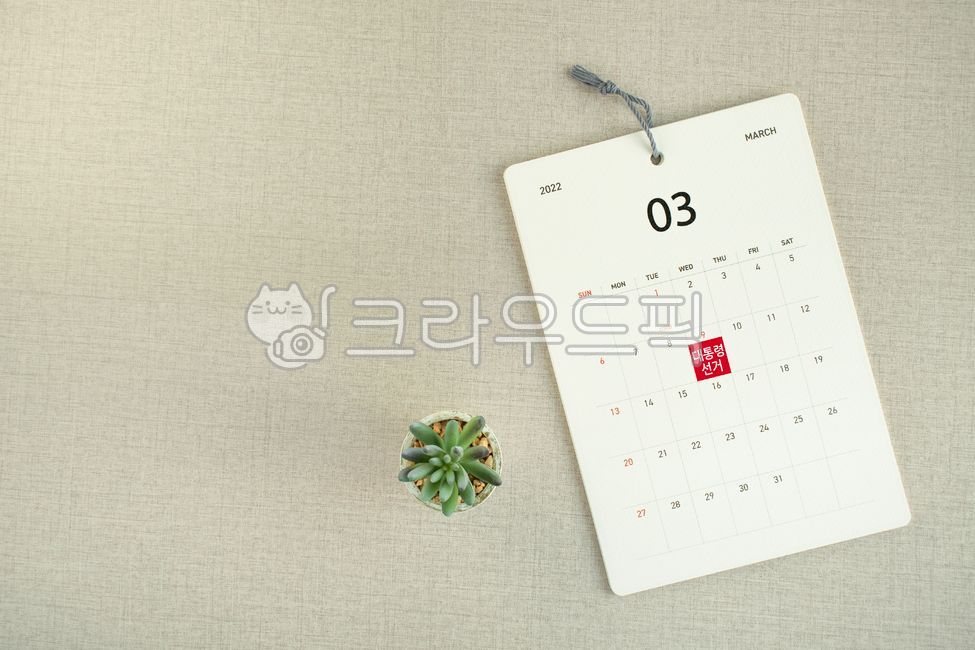calendar,date,reminder,year,2022,presidential election,korean,agenda,march,diary,schedule,number,month,election day,time,page,event,day,plan,planner,republic of korea