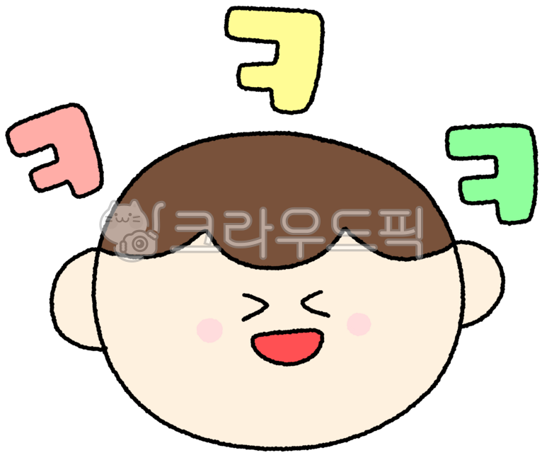웃음, 웃음그림, 웃음일러스트, 웃는얼굴, 웃는얼굴그림, 사진,이미지,일러스트,캘리그라피 - 작은달작가