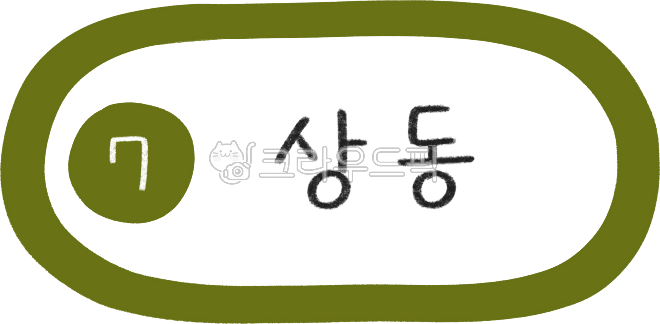 지하철노선도,지하철노선,지하철역,지하철일러스트,7호선,7호선지하철,지하철7호선,7호선라인,7호선역,서울7호선,지하철디자인,지하철캘리그라피,대중교통,전철,역,전철역,기차역,수도권,서울지하철,서울지하철역,서울대중교통,노선,전철노선,전철노선도,서울전철,서울전철역,전철일러스트,subway,subwaydesign,지하철표지판,교통,교통일러스트,한국지하철,한국대중교통,승강장,열차,7호선상동역,상동역,상동