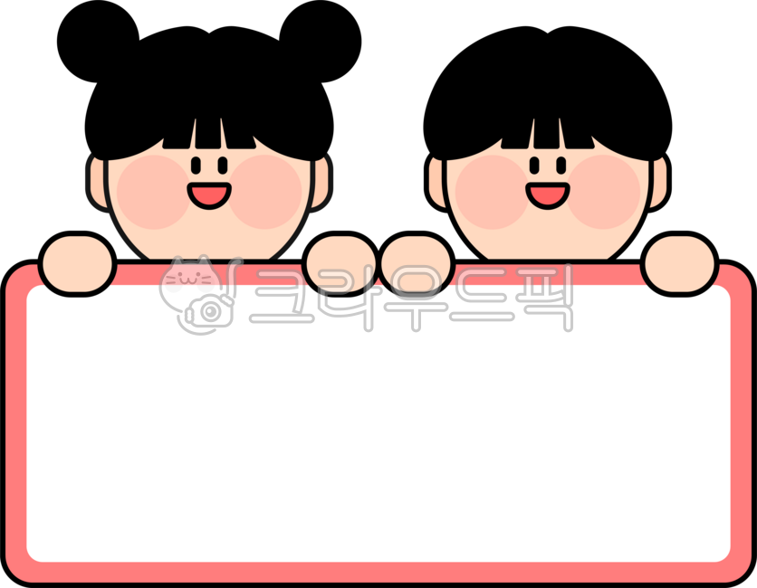 Name tag,kindergarten,kindergarten name tag,character,child,child character,name tag,name tag png,name tag png,character name tag,character name tag,school,student,daycare,kindergarten student,infant,name tag,name tag illustration,illust