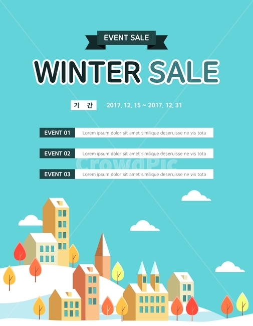 건물,마을,나무,구름,눈,팝업,쇼핑,이벤트,겨울,겨울,계절,winter,season,축제,행사,festival,carnival,event,쇼핑,shopping,그래픽,일러스트레이션,graphic,illustration