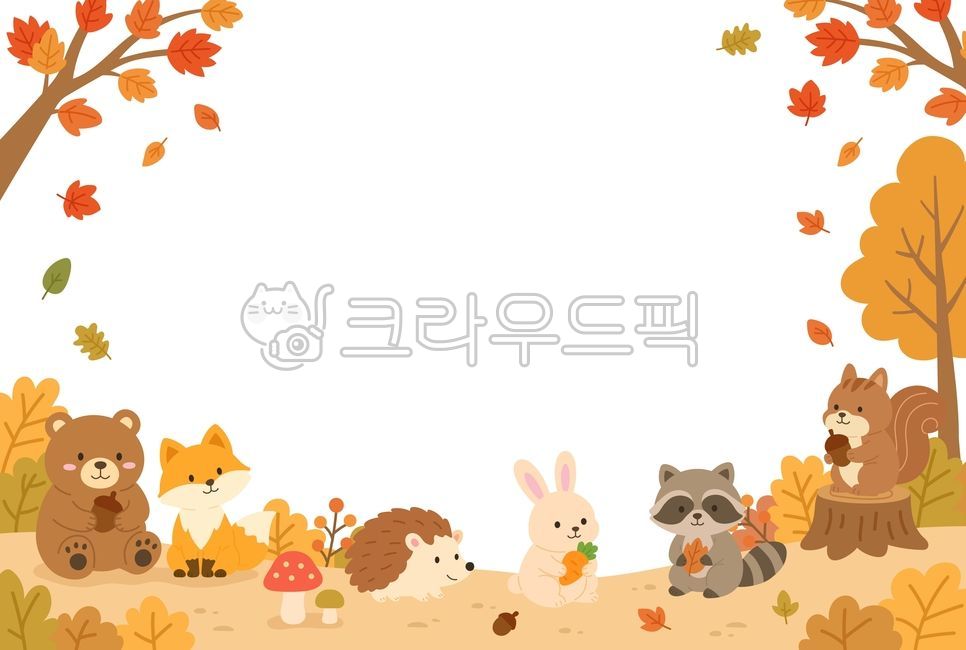 가을,동물,숲,프레임,테두리,틀,배경,백그라운드,템플릿,풍경,산,자연,여백,곰,여우,고슴도치,토끼,너구리,다람쥐,도토리,버섯,나무,단풍,단풍잎,그루터기,낙엽,나뭇잎,나뭇가지,귀여운,캐릭터,계절,추수감사절,포스터,카드,디자인,벡터,일러스트레이션,그래픽