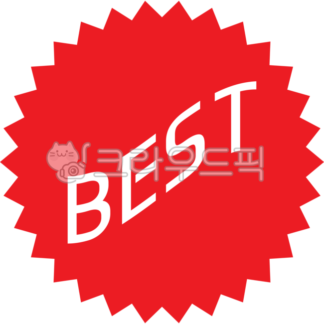 라벨,스티커,빨간색,빨강,레드,red,png,label,sticker,베스트,best