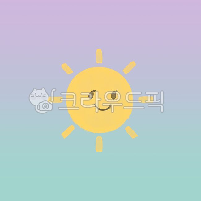 태양, 해, 해그림, sun, sunny, 사진,이미지,일러스트,캘리그라피 - Sunnydays작가