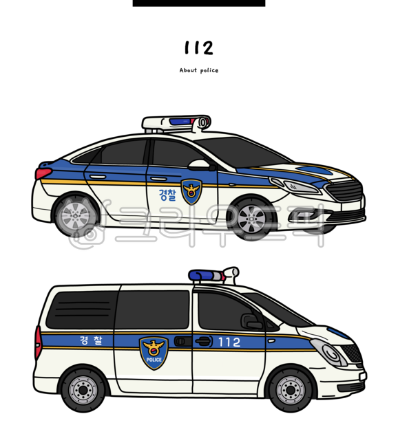 경찰,경찰차,치안,신고,경찰관,교통,112,police,policecar,security,report,policeofficer,traffic