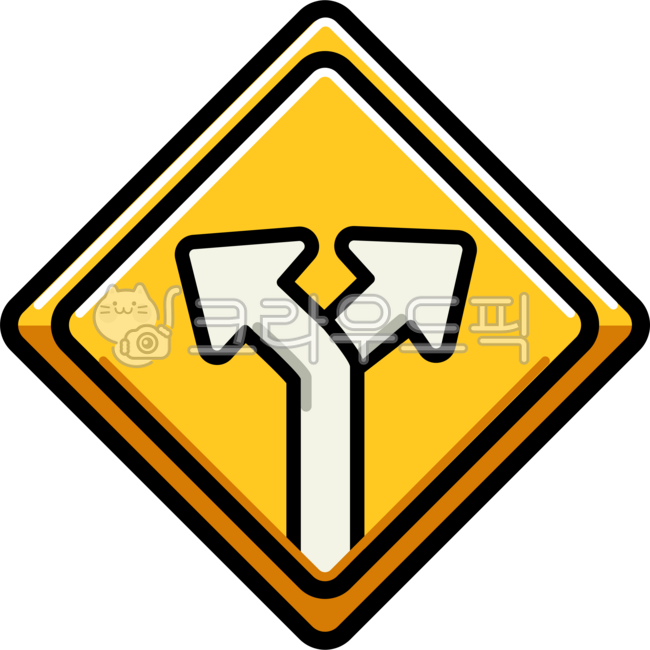 Fork in the road,fork in the road warning sign,fork in the road,road sign,choice of road,direction,road guidance arrow,road guidance,fork in the road choice,caution,sign,guide sign,guide sign,caution sign