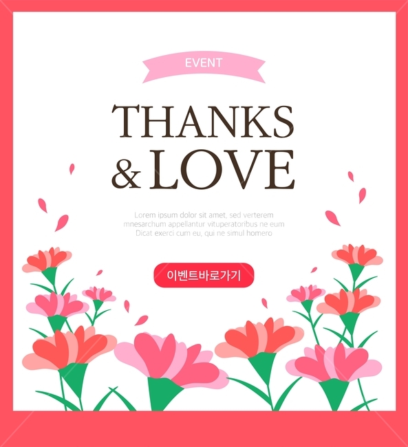 카네이션,감사,어버이날,선물,일러스트,행사,이벤트,배너,팝업,가족,패밀리,family,축제,행사,festival,carnival,event,교육,학교,공부,education,learning,study,school,그래픽,일러스트레이션,graphic,illustration