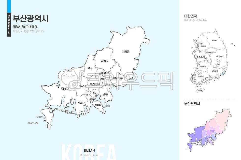 부산광역시,부산광역시지도,부산,지도,부산지도,부산일러스트,부산행정구역,부산관광,경상도,경상도지도,경상도일러스트,경남,경상남도지도,전국지도,전국,우리나라지도,대한민국지도,우리나라,대한민국,한국,한국지도,한국지리,지리,여행,관광,사회탐구,도표,행정지역,행정구역,경계지역,지역,지역명,도시,도시명,관할,관할지역,일러스트,그림,웹소스,디자인소스