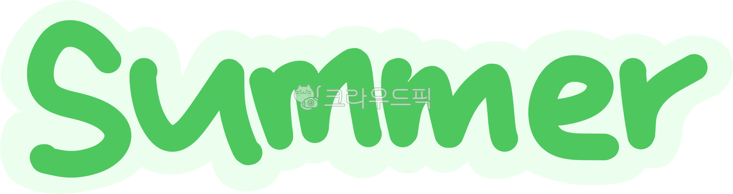 썸머,여름,썸머글씨,썸머요소,썸머디자인,썸머모양,썸머레터링,썸머영어