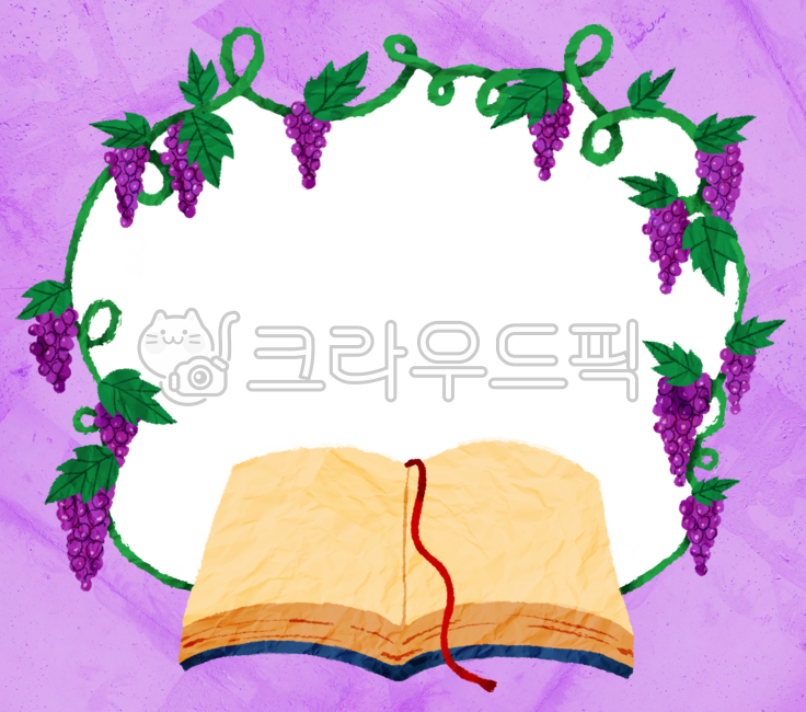 png,기독교,성경,포도,포도넝쿨,christian,bible,grape,frame,프레임