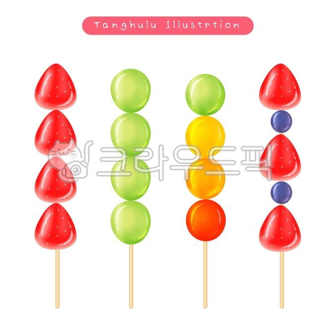 탕후루일러스트,탕후루그림,탕후루,tanghulu,간식,길거리음식,음식,푸드,음식일러스트,간식일러스트,달콤한,달콤,중국,중국음식,중국간식,디저트,생과일,새콤달콤,새콤,꼬치,과자,달달한,캔디,사탕,설탕,시럽,일본음식,일본간식,일본,과일탕후루,길거리간식,과일사탕,과일꼬치,손그림,드로잉,그림,illustration,fruit,sweets,food,candy,벡터,vector,딸기,스트로베리,딸기탕후루,샤인머스켓,샤인머스켓탕후루,방울토마토,토마토,블루베리,블루베리탕후루,베리,포도,포도탕후루,토마토탕후루,방울토마토탕후루,그라데이션,색깔토마토,청포도,청포도탕후루,여름,여름음식,여름디저트