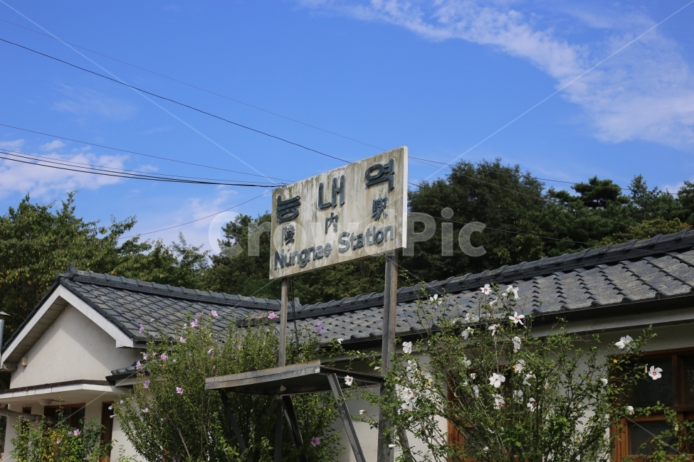 능내역,기차,역,역사,하늘,구름,전철,폐역,빈티지사진,빈티지느낌,빈티지감성,vintage,교통,교통수단,traffic,transportation,advertisement,광고