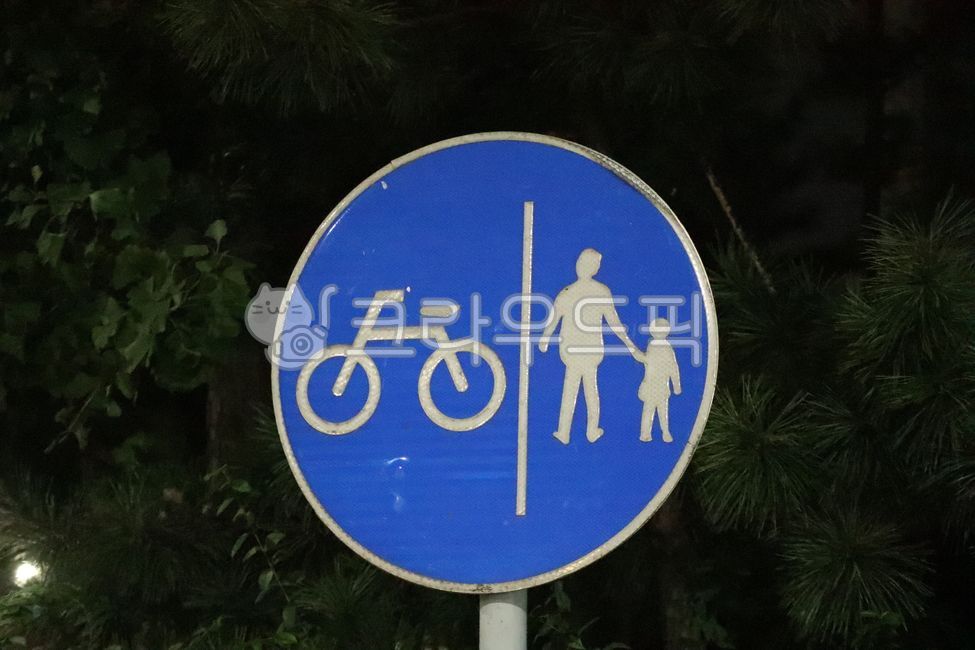 표지판,자전거,보행자,동그라미,원,symbol,상징,어린이,파란색