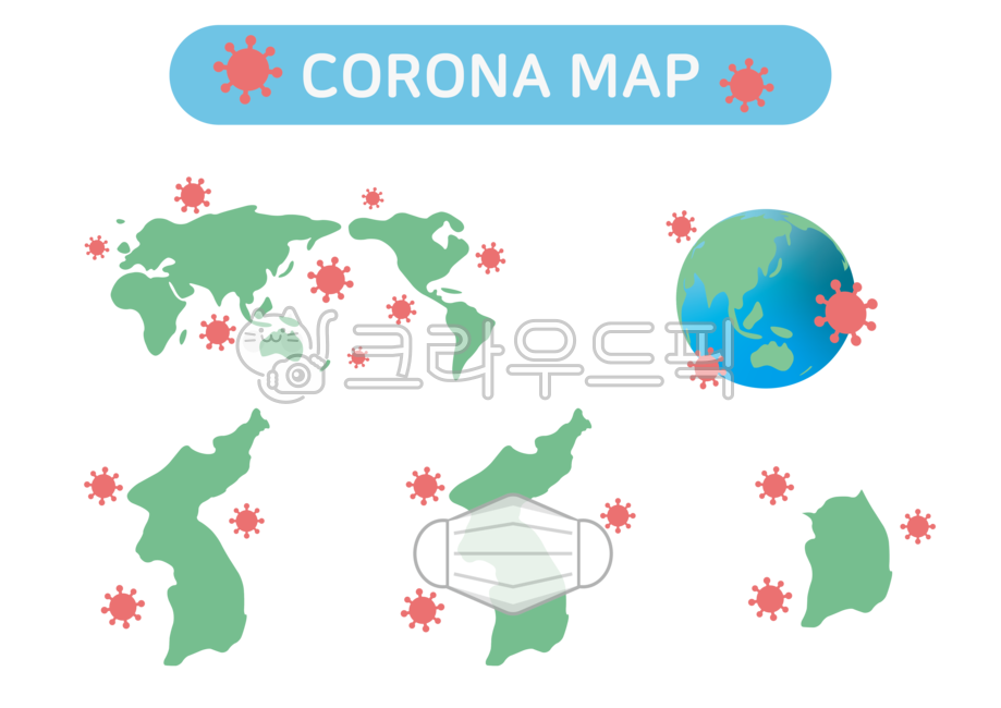 바이러스,코로나,세계지도,한국지도,지도,지구,한국,한반도,아이콘,전염,전염병,위험,마스크,일러스트,일러스트레이션,코로나19,그래픽,디자인,virus,corona,worldmap,koreamap,map,earth,korea,icon,epidemic,danger,mask,illust,illustration,graphic,design,누끼,remove background