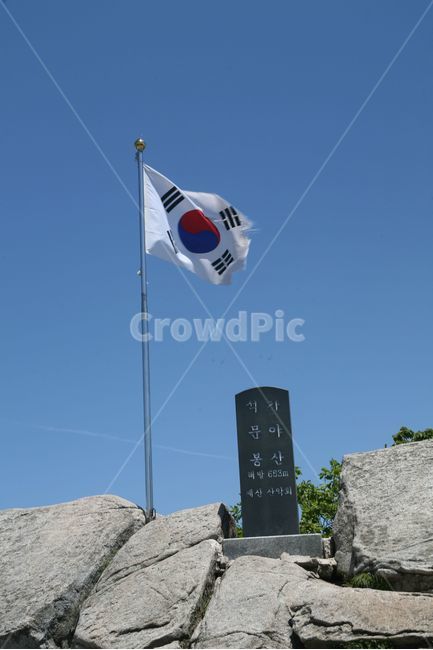 rock,Gayasan summit,Gayasan Mountain,Chungnam budget,signpost,Korean Flag