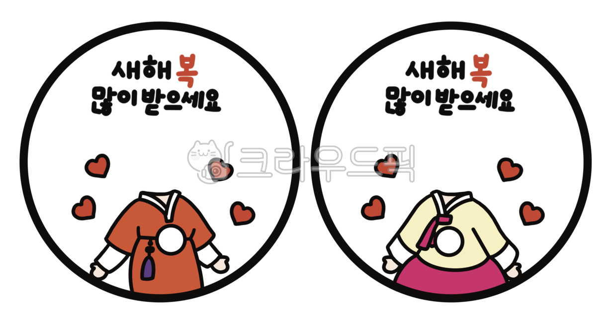 Nukki,Environment configuration,happy New Year,stamp,face composition,holiday,Thanksgiving,environmental board,Hanbok illustration,New Year greetings,Hanbok design,2024,tradition,Nametec,new year,new year label,Hancomplex,sticker,handwriting,label,girl,st