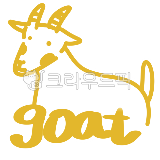 영어,영어단어,동물,동물단어,동물영어,단어공부,학습,학습영어,학습그림,학습일러스트,동물일러스트,영어일러스트,라인드로잉,염소