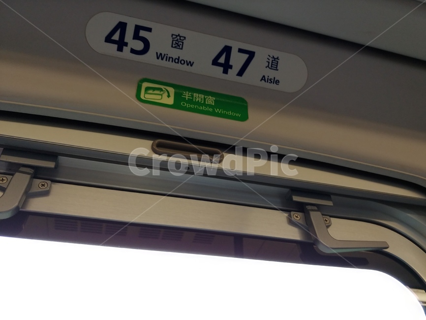 대만기차,기차,좌석번호,자리번호,창가