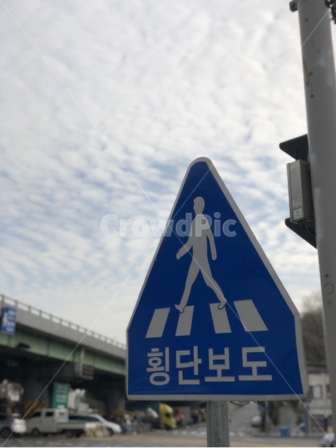 다리,표지판,횡단보도,하늘,도로