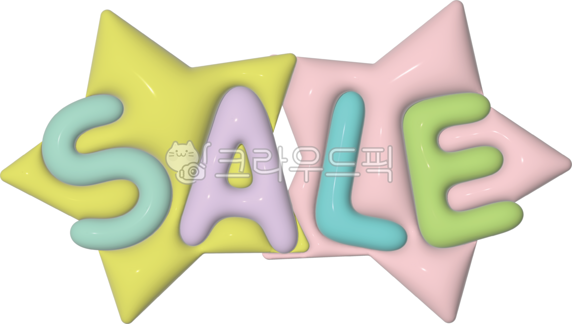 세일,세일손글씨,세일캘리그라피,세일파스텔톤,세일귀여운글씨,세일별