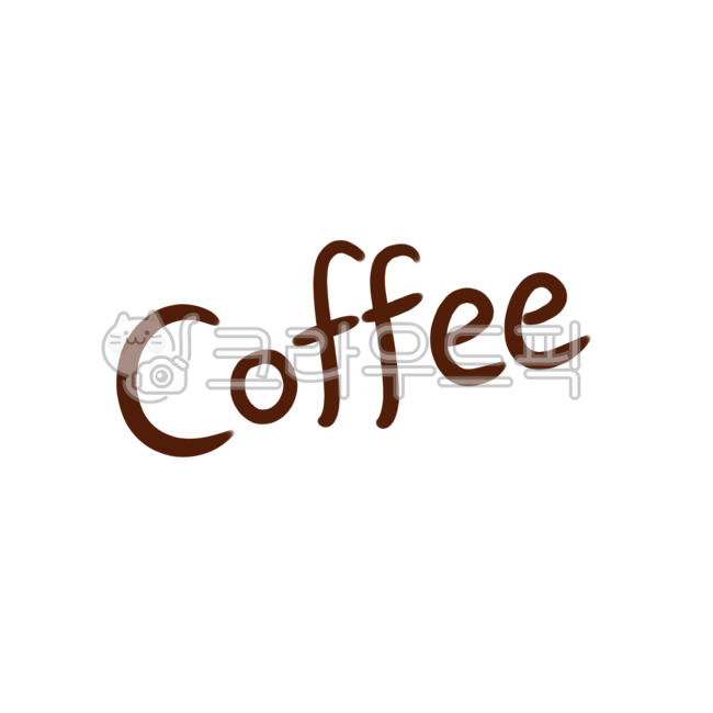 커피,coffee,카페,커피글씨,커피글자,coffeecaligraphy,coffeetext,커피캘리그라피,커피캘리그래피,커피손글씨,손글씨커피,cafe,카페광고,카페글자,아메리카노,커피로고,coffeelogo,커피슬로건,coffeeslogan,바리스타,커피제조,커피학원,바리스타학원,바리스타시험,커피숍