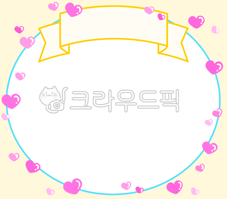 kindergarten,deco,heart frame,Frame illustration,adornment,pattern,heart border,school event,Valentines Day,Celebration information,heartframe,school,birthday card,event,announcement,Valentines Day Border,invitation,Day care Center,notice board,congrats,h