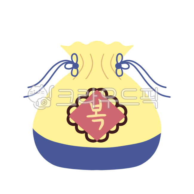복주머니,새해,설날,새해일러스트,설날일러스트,명절,어린이집환경구성,복주머니일러스트