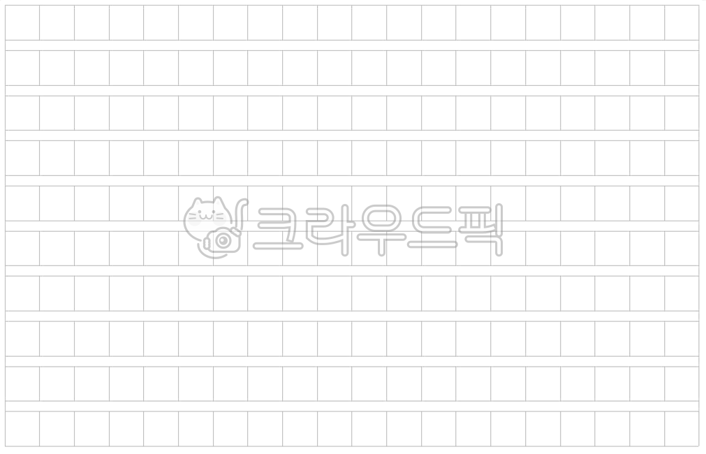 원고지,200자,200자원고지,정방형,정사각형,종이,a4