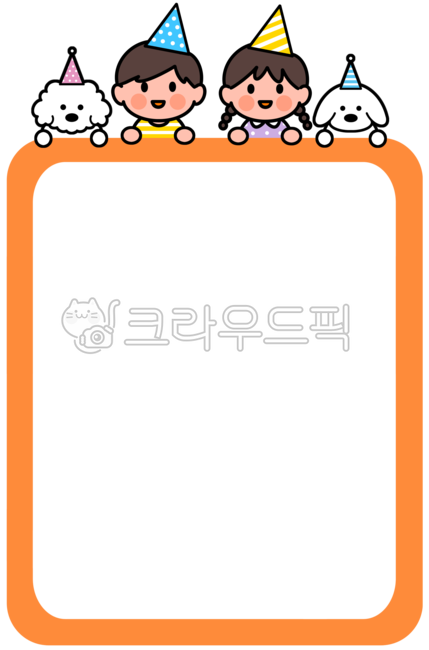 birthday,kid,birthday party,Post background,text box,happybirthday,Notice,children,design,birthday card,conical hat,border,invitation,Day care Center,background frame,notice board,congrats,kindergarden,puppy,painting,happy birthday,illustration,border ill