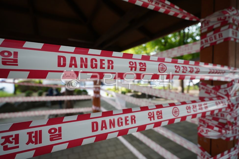 Keep your distance,tape,Social distancing,warning,danger,corona,caution,guide