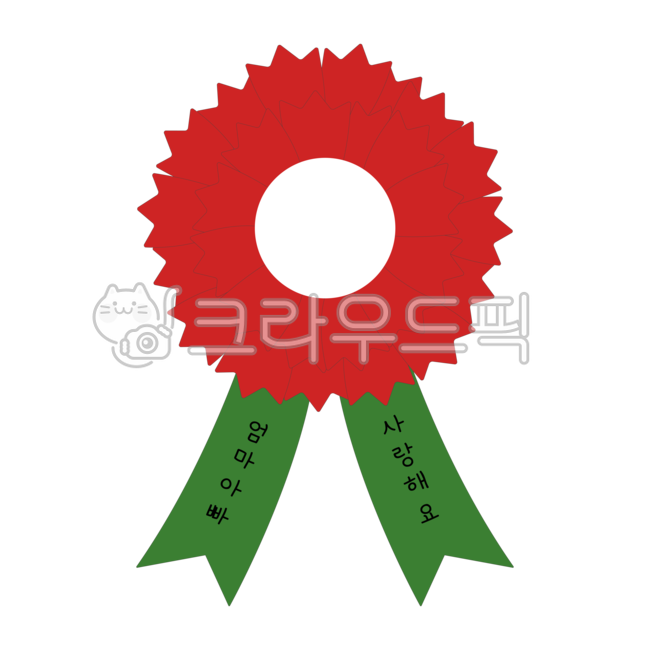 to make,deco,Environment configuration,data,In May,adornment,carnation,face composition,composite design,Carnation synthesis,synthetic data,Parents Day Card Design,design,Put your face,childrens collective,kindergarten synthesis,event,Carnation illustrati