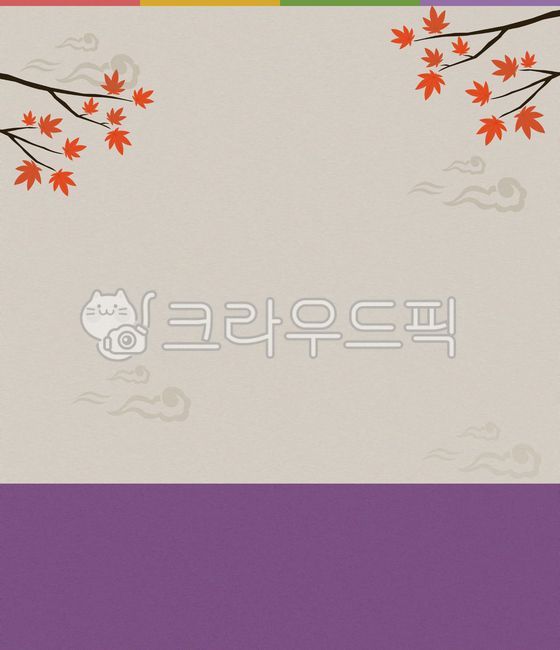 추석,한가위,추석배경,명절배경,전통배경,추석안내문,명절,명절안내문,한국전통,추석일러스트,명절일러스트,설날일러스트,전통문양,배경,설날배경,한지배경,한지,질감,가을,가을배경,가을일러스트,단풍나무,낙엽,나무,9월,10월,연하장,시즌,계절,추석인사,명절인사,단풍,나뭇잎,전통무늬,추석이미지,명절이미지,가을이미지,한가위인사,백그라운드,안내문배경,그래픽,일러스트레이션,graphic,illustration,휴무안내,추석연휴,연휴안내,한국전통배경,전통일러스트,한국적,문화,추석공지,명절공지,background,season,autumn,maple,mapletree,orange,red,잎,leaf,보라색,퍼플