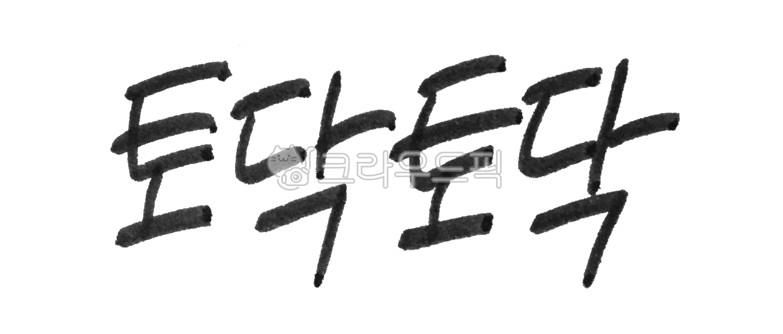 Onomatopoeia,pat,pat pat,pen writing,handwriting,calligraphy