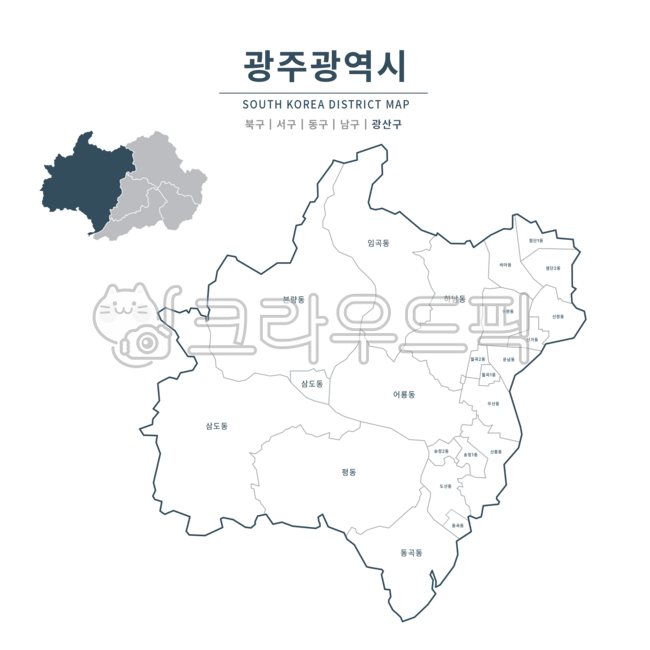 광산구,광주광산구,광주,광주지도,광주광역시,광주광역시지도,광주시,전라도,지도,지도일러스트,지역,대한민국,구역,행정구역,맵,일러스트,행정지도,관할지도,구역지도,시,도,군,동,관할,행정