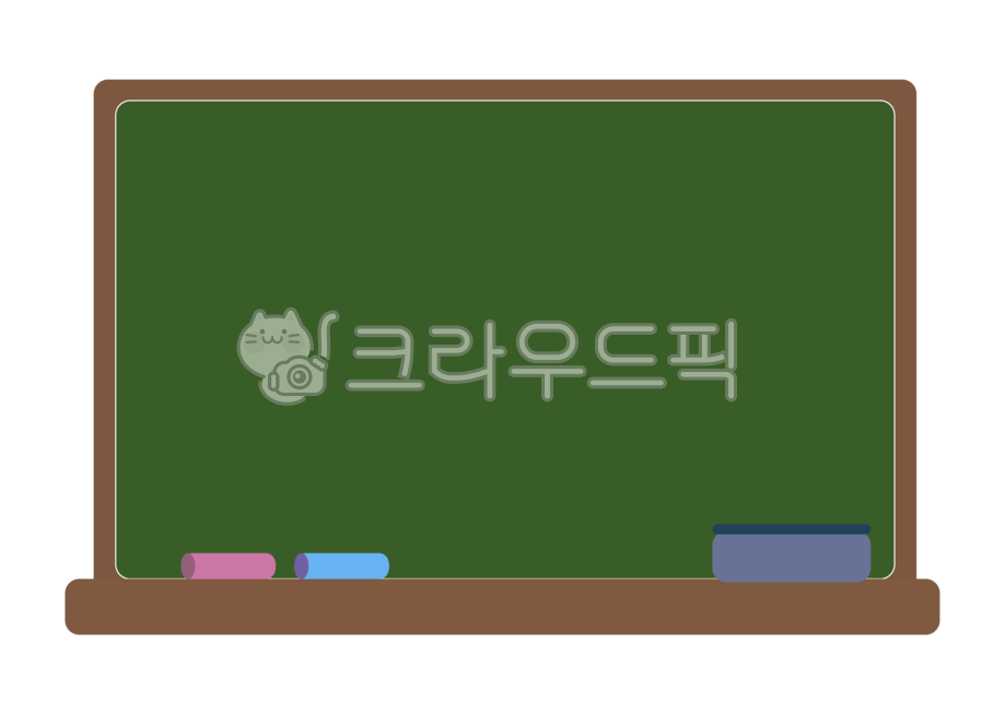 칠판,칠판일러스트,알림,게시판,학교,교실,교육,분필,지우개,공부,학교칠판,칠판그림,칠판벡터,칠판png,png,칠판배경,수업,blackboard,backboard,education,learning,study,school,학교일러스트,유치원일러스트,유치원공지사항,가정통신문,학창시절,강의