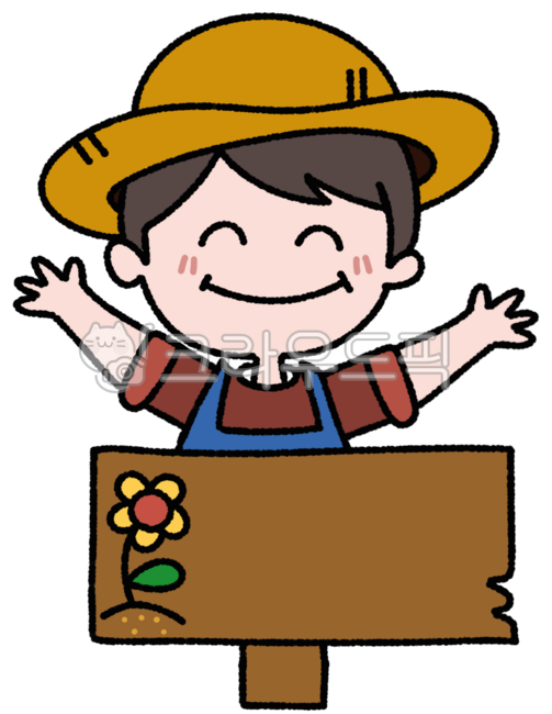 Arbor Day,April 5th,tree planting,sprout,happy Arbor Day,green day,tree,excited boy,Arbor Day sign,small flower