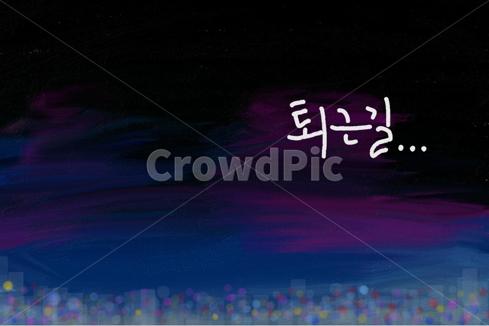 밤하늘,도시밤풍경,밤도시풍경,어두운하늘,까만밤,어두운밤,불빛,검정,도시불빛,파랑