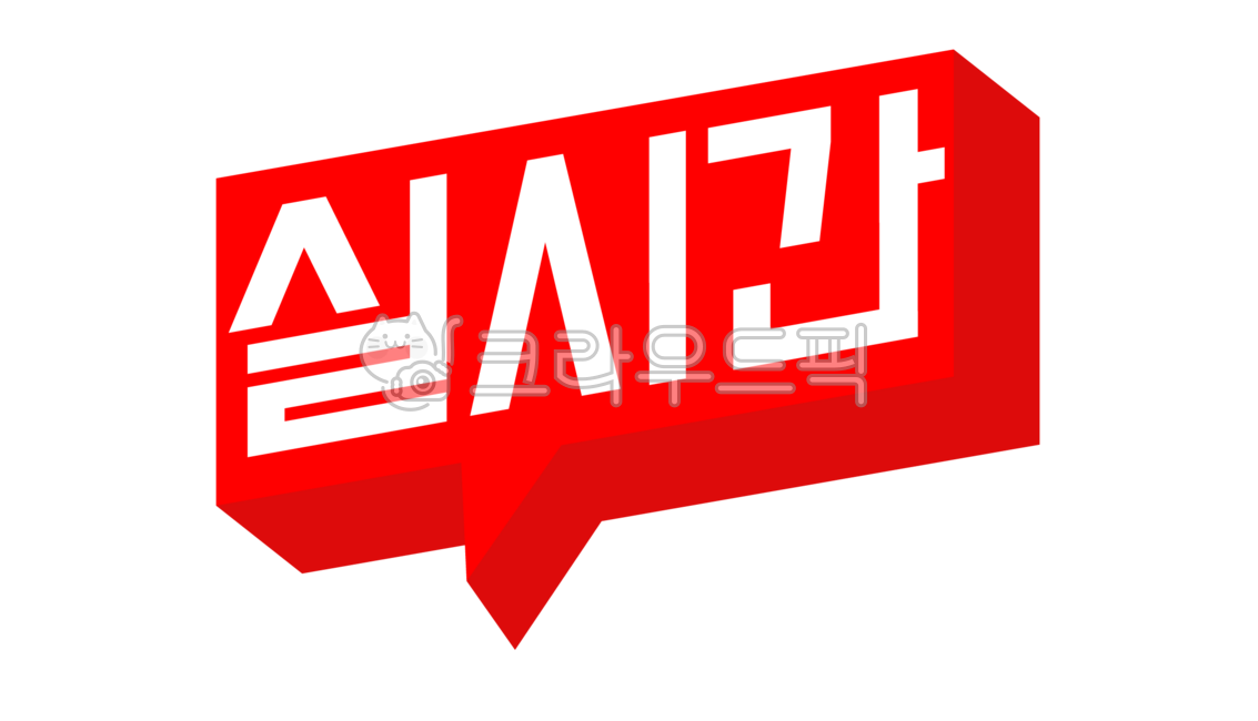 Real-time,live broadcast,on air,emoticon,icon,real-time broadcast,live,live broadcast,internet broadcast,internet,chat,internet chat,live broadcast icon,live broadcast emoticon,live broadcast emoji,broadcast,broadcast icon,on air,onair,