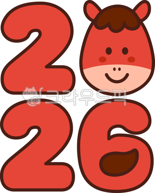 2026,새해,신년,말의해,병오년,붉은말,말캐릭터