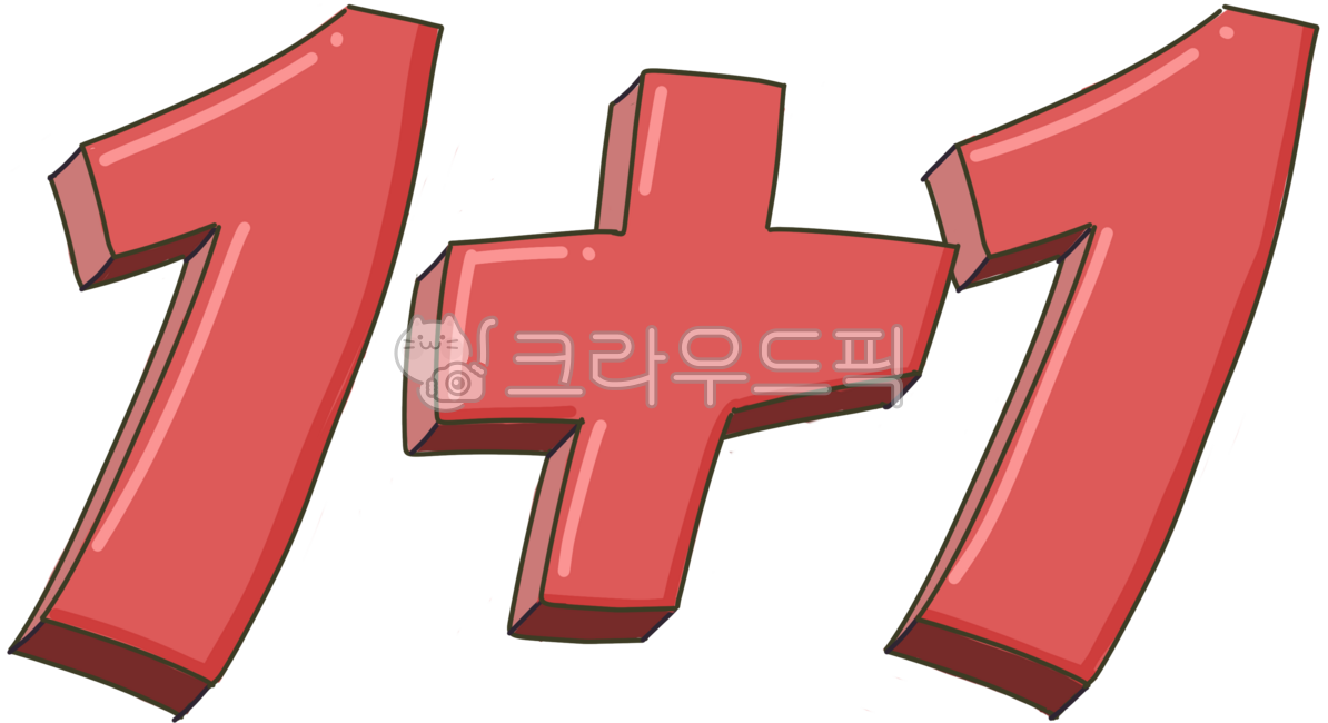 Bundling,one plus one,discount,promotion,one more,bonus,bonus event,promotional event,promotion,detailed page,banner,inventory discount,inventory management,banner,flyer,event advertisement,11,Hal-eui promotion,cost,last,event,adverti