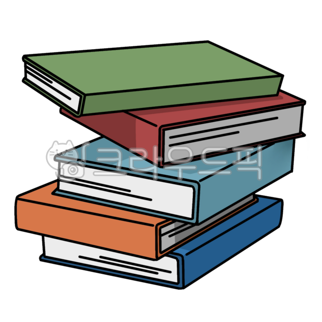 책,책일러스트,책그림,쌓여있는책,쌓여있는책일러스트