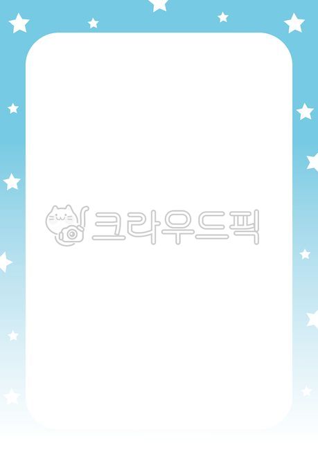 메모,페이지,하늘색,별모양,둥근네모테두리