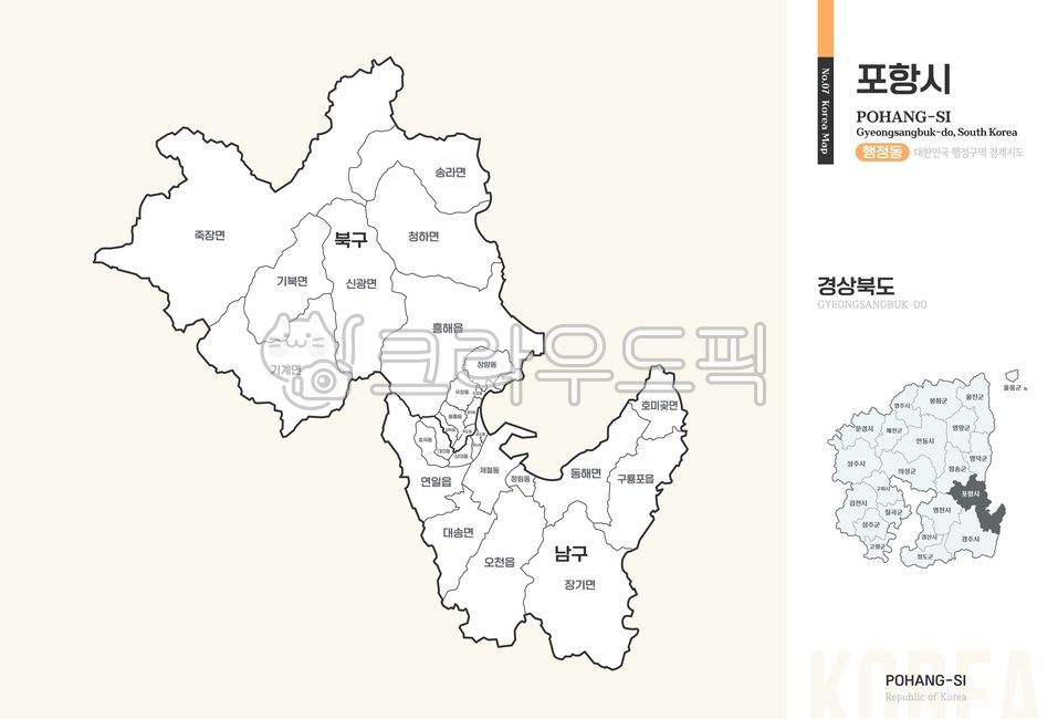 포항시,포항,지도,행정동,경상북도,경상도,경북,경북포항,포항지도,포항시지도,포항시행정동,포항시행정구역,경북행정구역,경상북도지도,경북지도,우리나라,대한민국지도,우리나라지도,대한민국,한국,행정구역,행정지도,행정,맵,일러스트,경계선,윤곽선